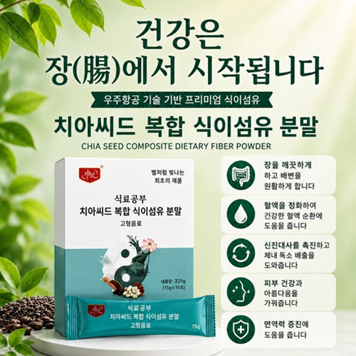 우주식품 3박스