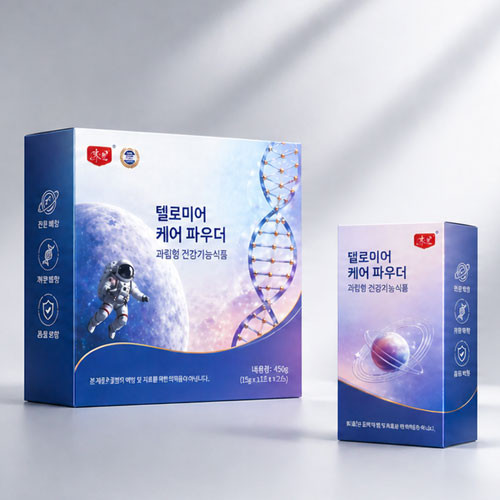 텔로미 플러스 2박스 