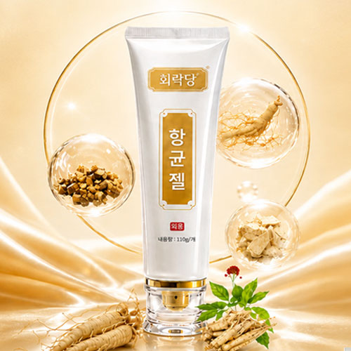 통증크림