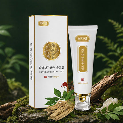 회락당 통증크림