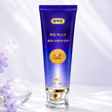 회락당 성형팩